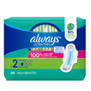 ALWAYS - MAXI ULTRA THIN SIZE 2 LONG SUPER W/FLEXI WINGS PAD 20CT