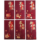 CHINESE NEW YEAR - 6PK RED ENVELOPES