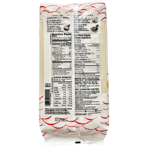 WANG - ASIAN STYLE NOODLES 3LB