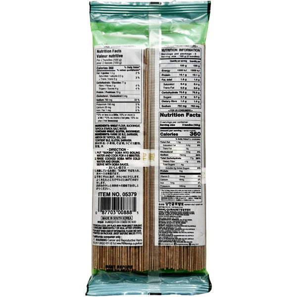 SUKINA - BUCKWHEAT NOODLES 300GR