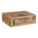 WINGS - SOYA SAUCE 500x9GR