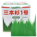 LUCKY SUPPLY - BARAN GREEN SUSHI GRASS DECOR 1000EA