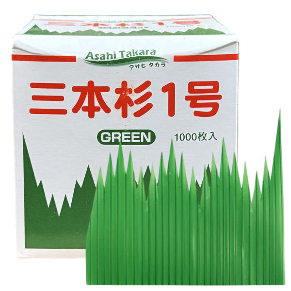 LUCKY SUPPLY - BARAN GREEN SUSHI GRASS DECOR 1000EA